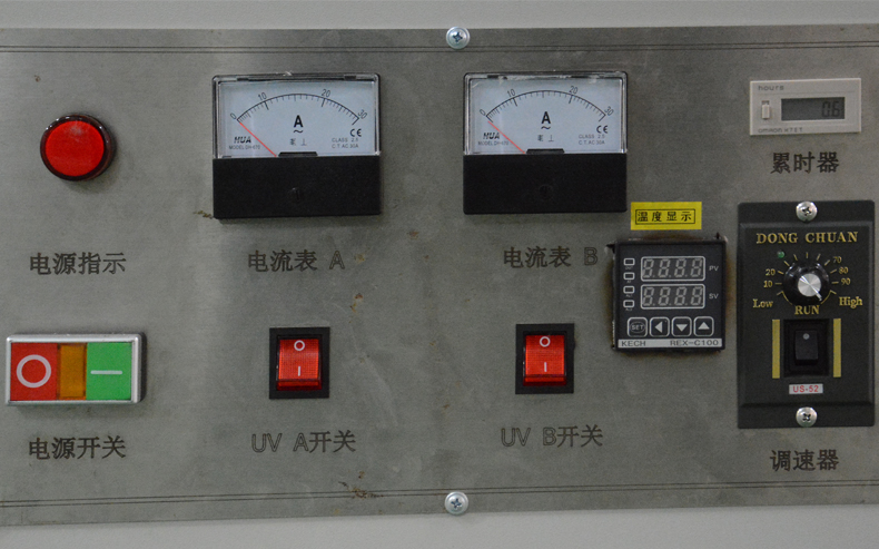 藍牙耳機UV固化機.jpg 藍牙耳機UV固化機.jpg