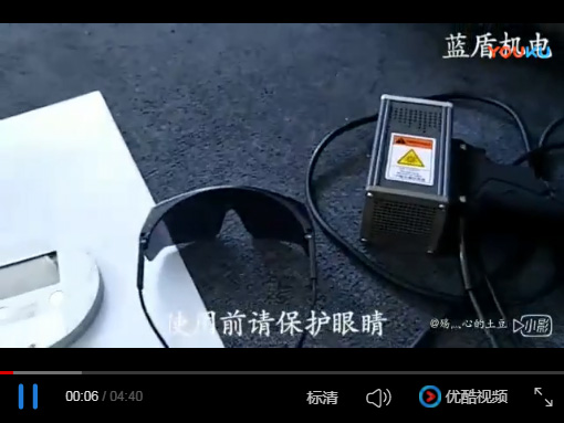 leduv手提機